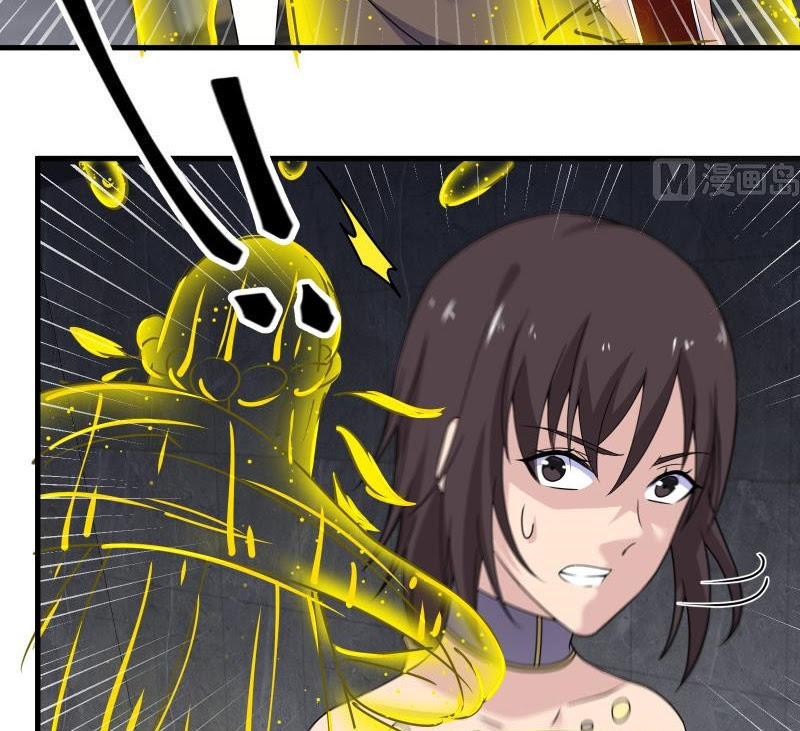 My Plug-in Spirit Ring Chapter 83 Bahasa Indonesia